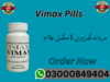 Vimax Pills Image